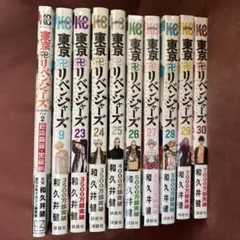 東京卍リベンジャーズ 9巻 23ー30巻 キャラクターブック セット