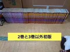 2026年最新】名探偵コナン 51の人気アイテム - メルカリ