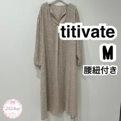 titivate ドット柄ロングワンピース Mサイズ 腰紐付き