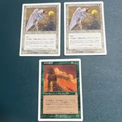 2026年最新】MTG 茨の精霊の人気アイテム - メルカリ