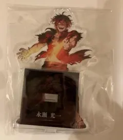 最安値 ヒューマンバグ大学 和中蒼一郎 天城戦争 アクリルスタンド