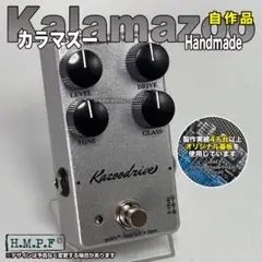 9V / Lovepedal Kalamazooクローン自作ペダル 9V / Lovepedal Kalamazooクローン自作ペダル Lovepedal