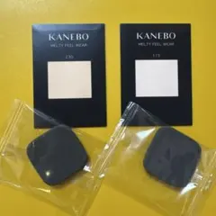 2／13発売【カネボウ】メルティフィールウェアII115•230サンプルセット