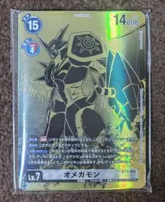 2026年最新】ウェヌスモンの人気アイテム - メルカリ