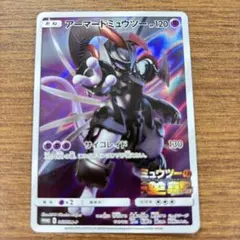 2026年最新】ポケモンカード ミュウツーの逆襲 未開封の人気アイテム