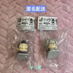 鬼滅の刃　おねむたん　拾壱ノ型　にどね　アースカラーVer. 実弥　玄弥　①