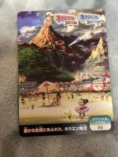 ポケモン スクラップ スペシャルイラスト カード 2枚セット - メルカリ