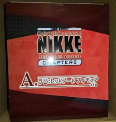 一番くじ 勝利の女神:NIKKE CHAPTER6 A賞ラピ:レッドフード