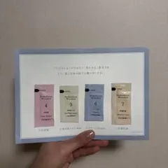 ドモホルンリンクル トライアルセット