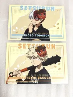 2026年最新】爆豪勝己ポストカードの人気アイテム - メルカリ