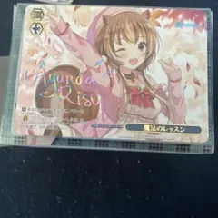 2025年最新】アユンダ・リス sspの人気アイテム - メルカリ