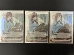 五等分の花嫁カードゲーム 3弾 君という輝き 中野三玖 ssp - メルカリ