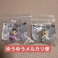 クレヨンしんちゃん めじるしアクセサリー 2種セット