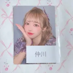 Item thumbnail for item 02537962-56a6-489f-8f36-ea2474d728eb