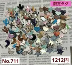 No.711 限定ミニミニアソートタグ 革タグ レザータグ ハンドメイド お得品