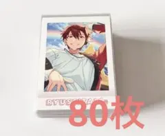 守沢千秋 ぱしゃこれ