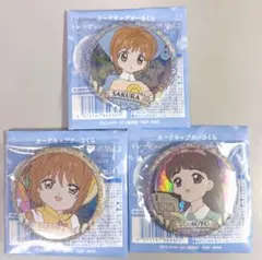カードキャプターさくら 缶バッジ 3個セット