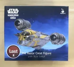HAPPYくじ スターウォーズ LAST賞 レイザークレスト フィギュア