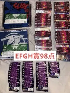 一番くじ ヴィジランテ　E F G H下位賞　98点　まとめ売り　ヒロアカ