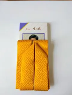 重ね襟　正絹　イエローゴールド