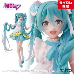 2体セット　初音ミク　Wonderlandフィギュア　ラプンツェル タイクレ限定