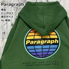 フーディー パーカー