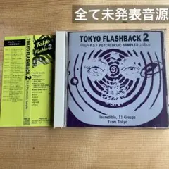 新品未使用品 マヘルシャラルハシュバズ 工藤冬里 レコード セット 2025年2月24日(月) 工藤冬里陶展 伏焼ﾉ創 Closing Event Maher Shalal