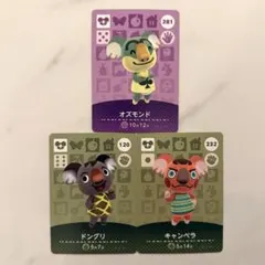 【新品】【匿名配送】どうぶつの森 amiiboカード コアラ系住民 3枚