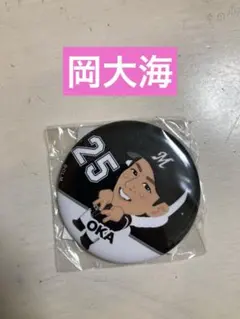 2025年最新】岡大海の人気アイテム - メルカリ