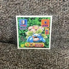 ポケットモンスター　シール　ステッカー　フシギバナ　206 アマダ ポケモン