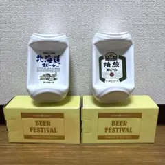 【希少】加藤工芸　陶器　北海道生ビール　焙煎ビールトレイ　トレイ　サッポロビールのサムネイル