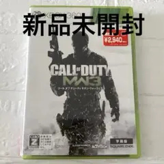 【新品未開封】XBOX360 コールオブデューティ モダン・ウォーフェア3