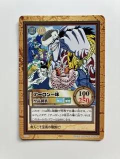 2026年最新】アーロン ワンピースカードの人気アイテム - メルカリ