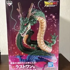 A*a様 ドラゴンボール daima 一番くじ 神龍 ラストワン賞 未開封