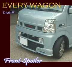 ラプター塗装済 送料込み エブリーワゴンda17w フロントスポイラー