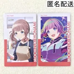 プロセカ 望月穂波 エピカ 15A - メルカリ