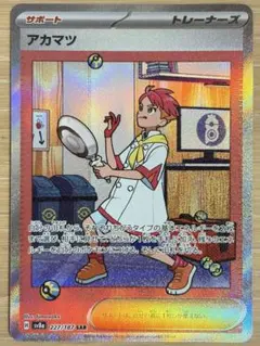 アカマツ SR SV7 ステラミラクル 123/102 - メルカリ