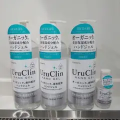 新品UruClin ハンドジェル 500mlx3本と60mlx1本