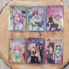 To LOVEる　ダークネス　カードウエハース化計画　コミック　表紙　6枚セット