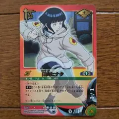 ◇2003年バンダイ初代NARUTOナルトカード初期巻ノ 日向ヒナタ - メルカリ