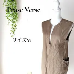 プロズヴェール ノースリーブワンピース ロング M リネン混 ベージュのサムネイル