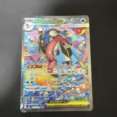 2026年最新】ゲッコウガex sarの人気アイテム - メルカリ