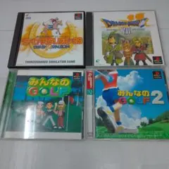 ダービースタリオン99 & ドラゴンクエストVII & みんなのGOLFセット