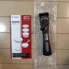 KITCHEN CHEF セラミックカラーパン CCRCシリーズ 専用ハンドルのサムネイル