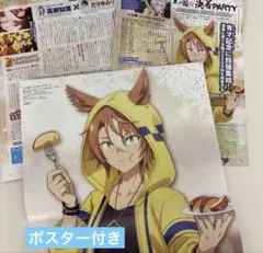 Item thumbnail for item 7ba37b61-0753-44e5-abb9-4afaa038fb64