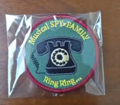 Musical SPY FAMILY 刺繍パッチ