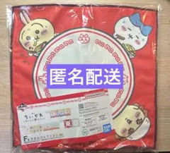 ちいかわ　一番くじ　みんなでラーメン　F賞　タオル