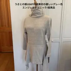 2026年最新】usaatoの人気アイテム - メルカリ