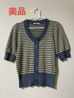 【美品】Joias 半袖 カーディガン　ラメボーダーのサムネイル