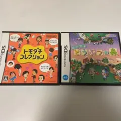 トモダチコレクション　おいでよどうぶつの森